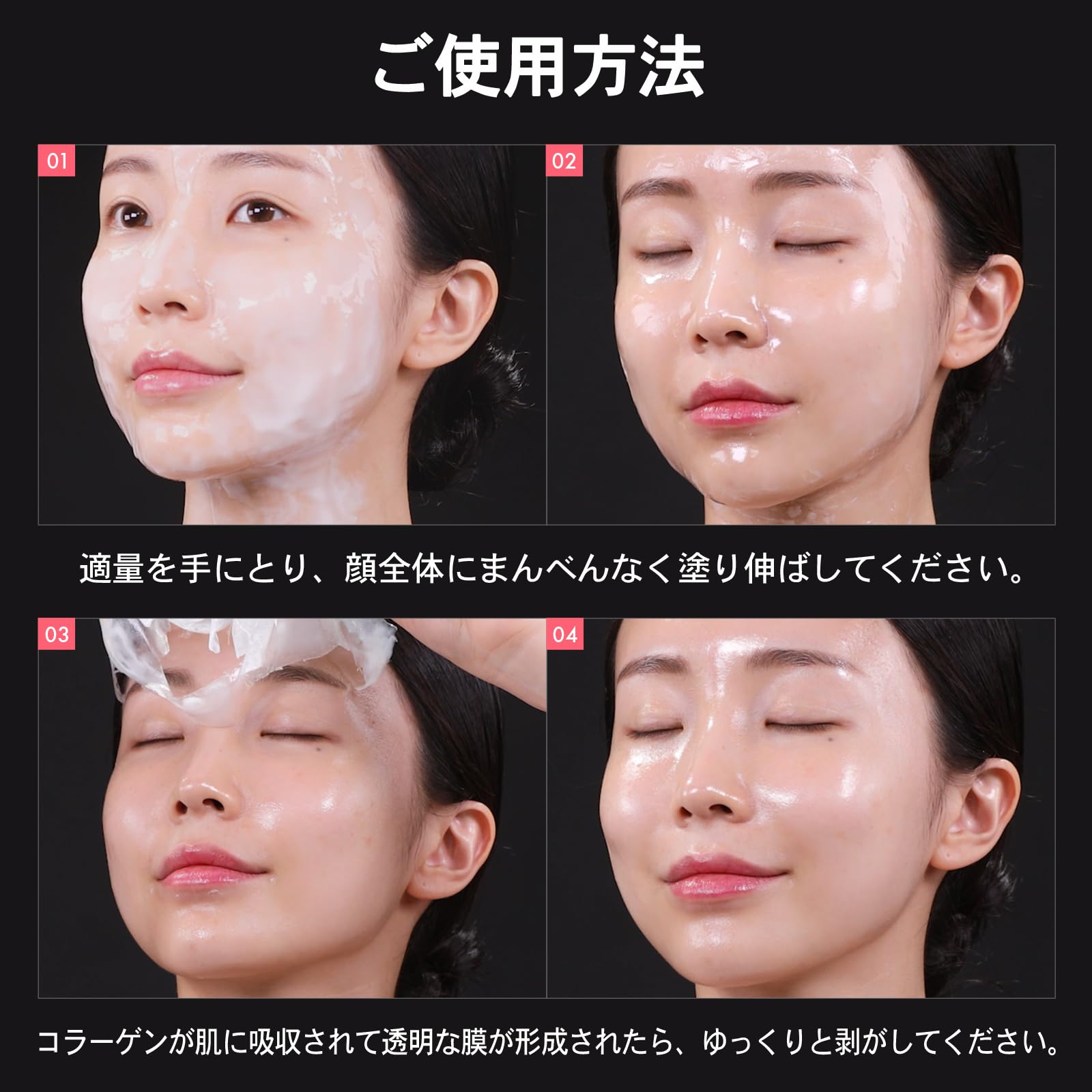 TOSOWOONG リアルコラーゲンフィット ピールオフマスク 50ml
